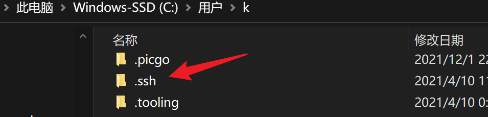 image-20211202175840934