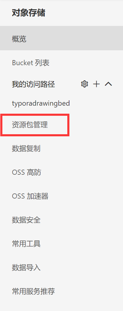 image-20220328023248317