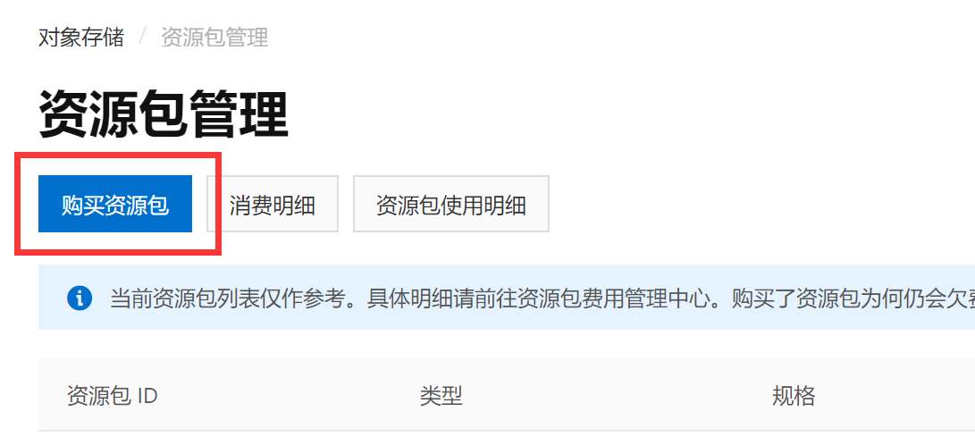 image-20220328023337134