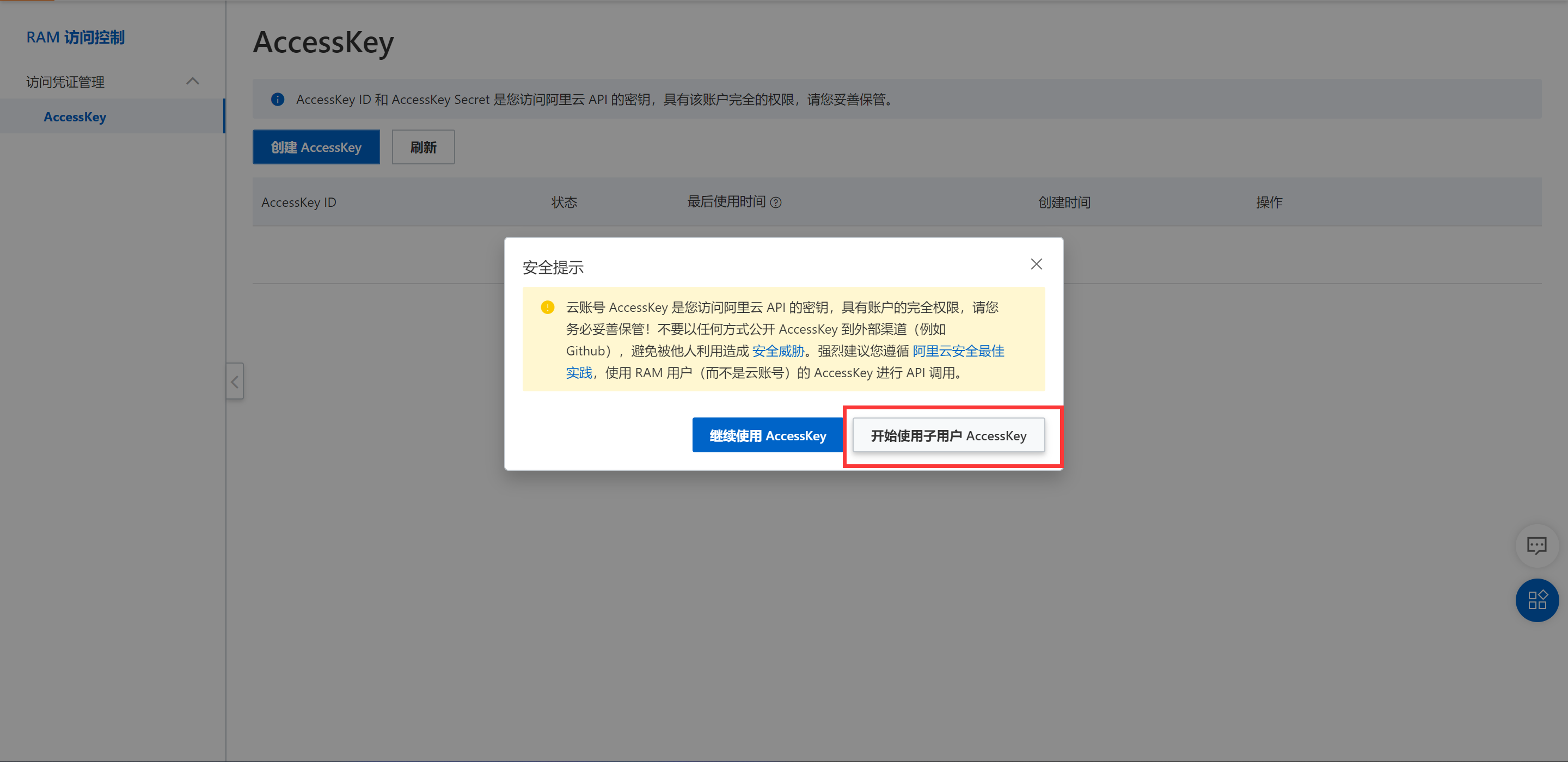 image-20220328025825379