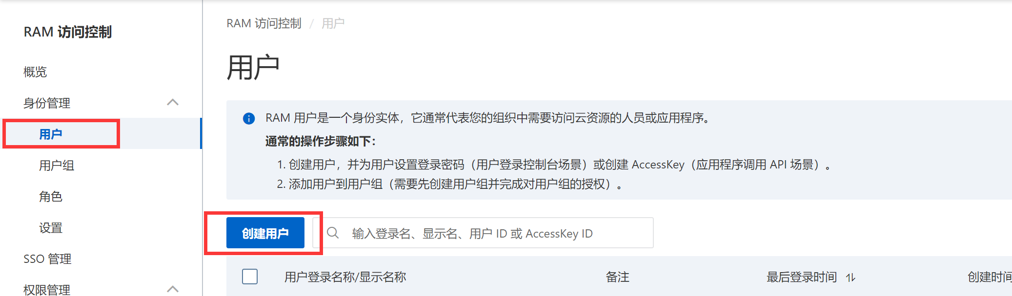 image-20220328025919359