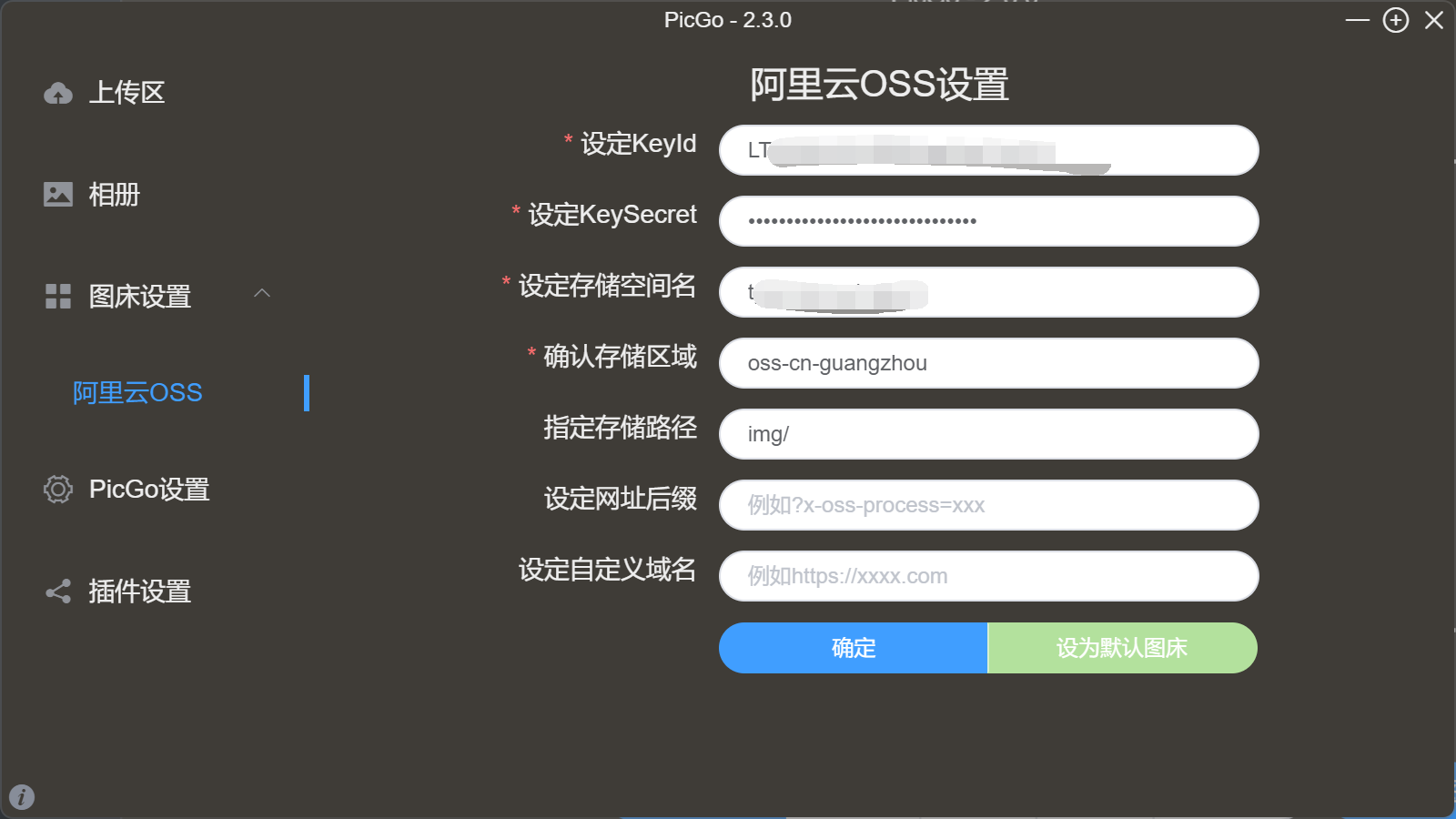 image-20220328033046731