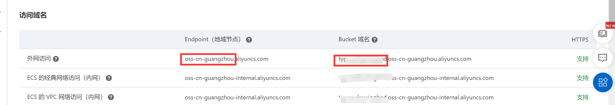 image-20220328035047677