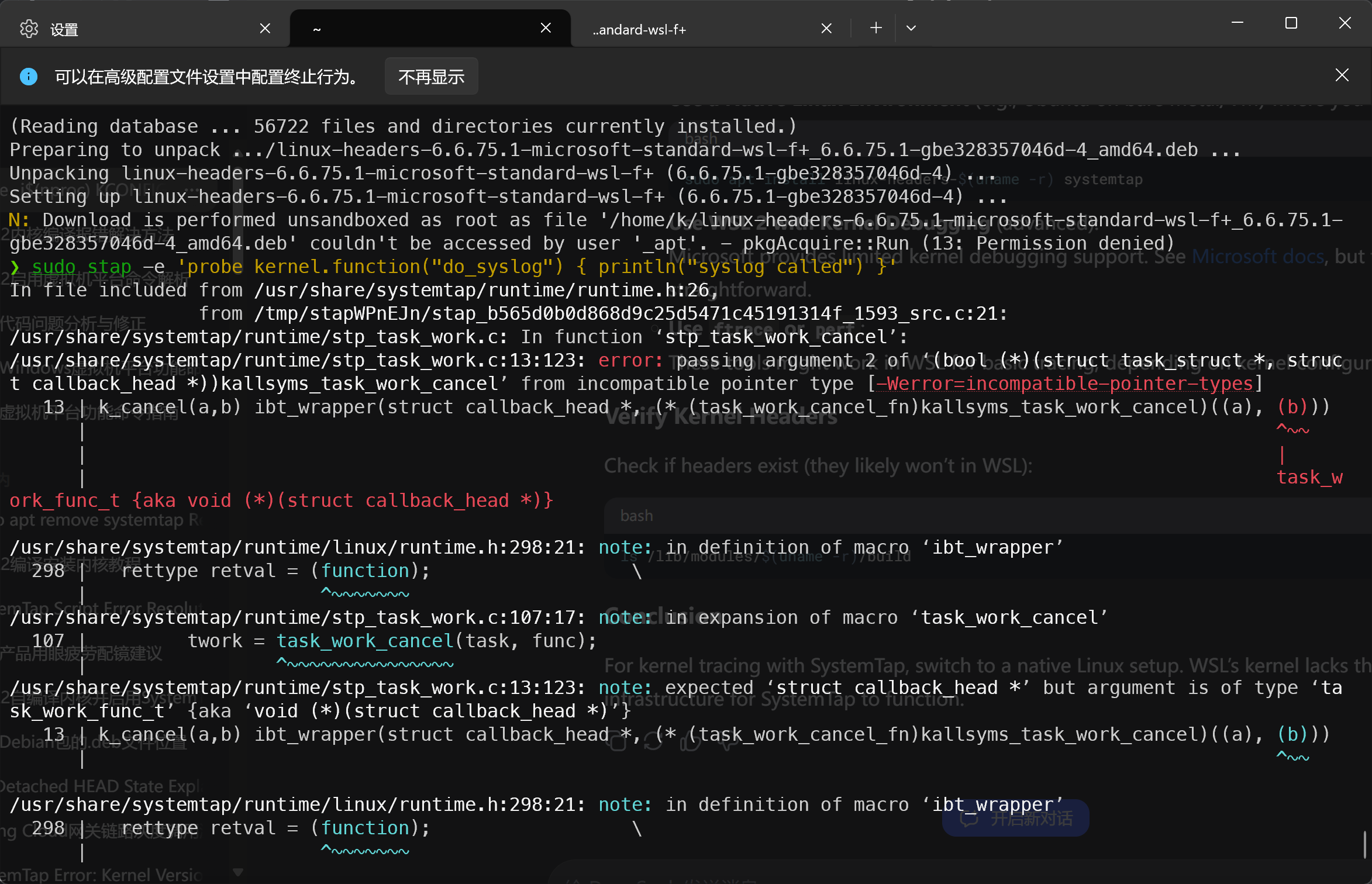 image-20250316032209624